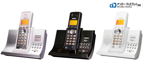 UCT-005／2.4GHzデジタルコードレス電話 (ユニデン製品情報サイト)