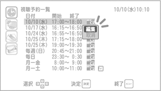 ポップアップメニュー